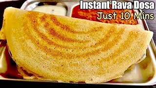 Rava Dosa Recipe in Tamil  crispy dosa  instant rava dosa in tamil  how to make rava dosa [upl. by Tybi]