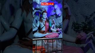 shivbhakti शिवnavratri navratrispecial 2024 [upl. by Ferrand]