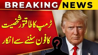 Trumps Refusal To Listen The Powerful Persons Phone  Big News  Exclusive [upl. by Elletnwahs871]