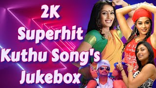 2K Superhit Kuthu Songs  Vera Level Kuthu Songs  Mass Kuthu Songs  kuthusong tamilsong tamil [upl. by Scarrow]