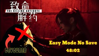 The Killing Antidote Easy Mode  4802  No Save  Devourer Kill  Noob Runner [upl. by Ynotna710]