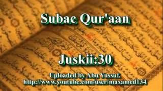 Subac Quraan oo Dhamaystiran juzka 1aad [upl. by Fidellia]