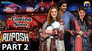 Ruposh part 2 trailer  Kinza Hashmi  Haroon kadwani  Feroz Khan  Telefilm  Official trailer Z [upl. by Portuna456]