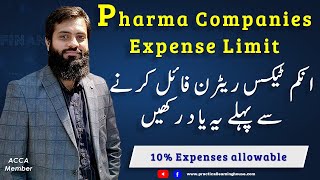 Important Point to be Considered before filing of Income Tax Return  Pharma Sector  FBR  IRIS [upl. by Philemon]