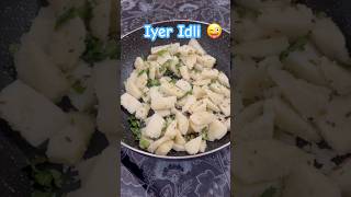 Vaghareli Idli food idli idlirecipe southindianfood foody [upl. by Taveda]