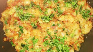 Aloo ka bharta recipe  Aloo Ka Choka  आलू का भरता बनाने का तरीका  How To Make Aloo Ka Bharta [upl. by Hana]