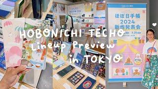 Hobonichi Techo 2024 Lineup Reveal Event in Tokyo Japan  ほぼ日手帳2024  Rainbowholic [upl. by Yc]