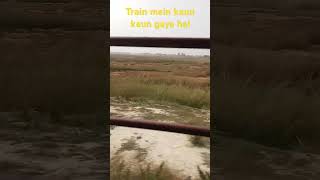 Train Main Kaun Kaun Gaya Hai for subscribe Karen [upl. by Anh]