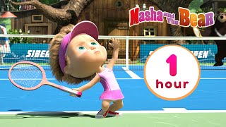 Masha and the Bear 🐻👱‍♀️ BEST SUMMER EPISODES ☀️🍧 1 hour ⏰ Сartoon collection 🎬 [upl. by Enialem]