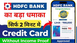 HDFC Credit Card Apply 2024  HDFC Credit Card  HDFC Bank Credit Card Apply Online  Credit Card [upl. by Nehpets]