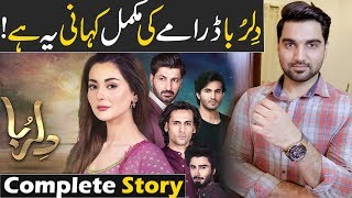 Dil Ruba Complete Story  Episode 02 Teaser Promo Review  MR NOMAN ALEEM [upl. by Dorinda]