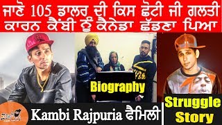 Kambi Rajpuria Biography In Punjabi  Struggle Story  Family  Mother  Father  105 Story Kambi [upl. by Lisle]