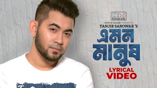 এমন মানুষ  Emon Manush  Tanjib Sarowar  Lyrical Video  Bangla New Song 2024 [upl. by Abehsat]