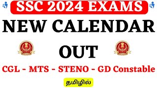 SSC CGL MTS 2024 Notification amp Exam Dates Out  SSC Steno amp GD 2024 Exam Date amp Notification [upl. by Nichani659]