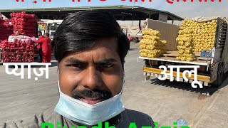 Azizia wholesale Sabji Market Riyadh [upl. by Duvall]