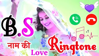 B s name ki achhi ringtone 🌹S B name ringtone 🌹B S love shayari ringtone [upl. by Yekcim]