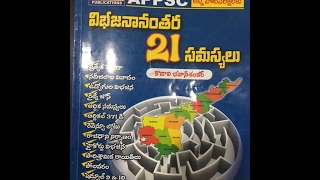 problems of AP BIFURCATION for preparation of APPSC GROUPS [upl. by Nevins]