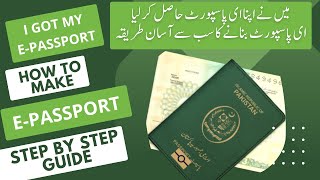 EPassport Pakistan  How to Make an EPassport in Lahore Pakistan  E Passport [upl. by Ylrac]