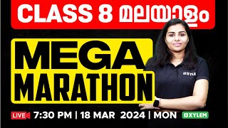 Class 8 Malayalam  MEGA MARATHON  Xylem Class 8 [upl. by Eaned698]