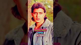 Mithun Chakraborty Filmography Cast Journey 19762024🩷🤗mithunchakraborty filmography shortsfeed [upl. by Branca]