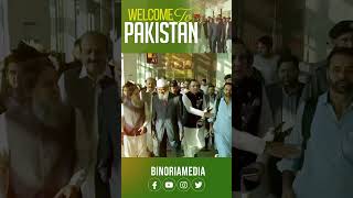 Welcome to Pakistan Dr Zakir Naik [upl. by Etessil]