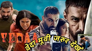 Vedaa Movie Review  Bollywood Movie  Nareda Film [upl. by Grizel]