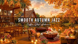 Cozy Autumn Porch Ambience with Smooth Jazz Background Music 🍂 Relaxing Jazz Music for Work Study [upl. by Alilak]