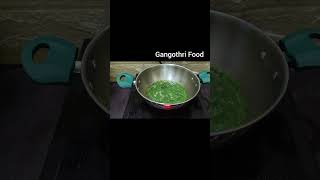 Coriander Rice youtubeshorts food lunch [upl. by Welton]