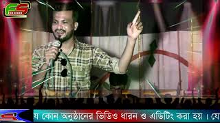 যদি আরেক জনম আমি পাই গো Jodi Arek Jonom Ami Pai Go by Shaheen Raja [upl. by Ailalue]