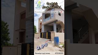 தென்காசி சக்திநகரில் 1850 சதுர அடியில் அட்டகாசமான புதிய 2BHK வீடு விற்பனைக்கு home trending 🏡😍😍 [upl. by Enahpad]