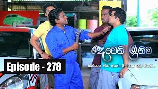 Deweni Inima  Episode 278 28th February 2018 [upl. by Normi909]