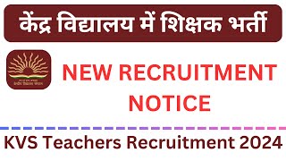 Teacher vacancy in kvs  kvs vacancy 2024  teacher vacancy in kendriya vidyalaya  pgt kvs vacancy [upl. by Arlina]