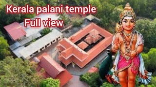 Kerala palani 🦚💕Balasubramanian swamy temple 🛕 full view Eruthavooor Trivandrum [upl. by Kielty]