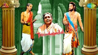 Thiruvilayadal  Oru Nall Pothuma song [upl. by Delora321]