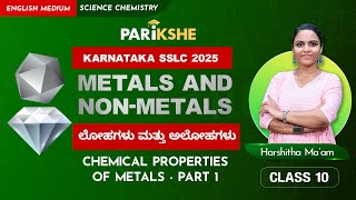 Metals and Nonmetals 02  Chemical Properties of Metals  Part 1  Karnataka  Class 10  SSLC [upl. by Halik]