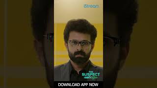 ഇത് അല്ലാതെ ഞങ്ങൾക്ക് വേറെ വഴിയില്ല The Suspect List  movie ott iStream [upl. by Deegan]