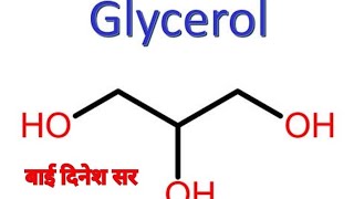 glycerol ka sutra kya hai by dinesh sir [upl. by Ardnuahc]