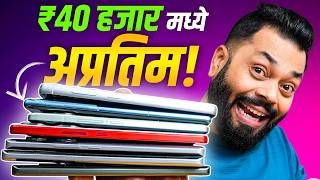 Best Smartphones Under ₹40000🔥चुकीचा फोन निवडू नका❌ [upl. by Smalley683]