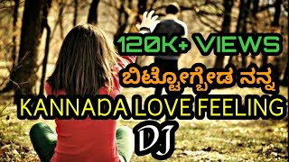 BITTOGBEDA NANNA 💔💔💔 NEW KANNADA LOVE FAILURE FEELING DJ REMIX SONG BY DJ ANIL [upl. by Nyloc]