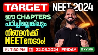 🎯 Target NEET 2024 ഈ Chapters പഠിച്ചില്ലെങ്കിലും നിങ്ങൾക്ക് NEET നേടാം  Xylem NEET [upl. by Leval329]