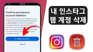 Instagram 계정을 영구적으로 삭제하는 방법2024  내 Instagram 계정 삭제 [upl. by Naiditch840]