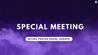 Special Meeting ll 15 Sep 24 ll Bethel Prayer House Kadapa [upl. by Mccready]