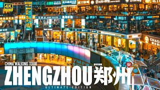 Zhengzhou Experience the Vibrant Culture Through an Immersive Walking Tour [upl. by Ielak]