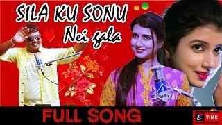 SILA KU SONU NEIGALA  ODIA ROMANTIC SONG  by Bula KukuraHai To Premara Rangoli fame Dipti Rekha [upl. by Ola648]