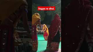 vagyo re dholshort  navratri special [upl. by Holey]