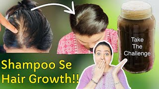 LONG HAIR CHALLENGE घर पर बनाये SHAMPOO से HAIRGROWTH निश्चित। DIY POWERFUL HAIR CLEANSER [upl. by Freedman]