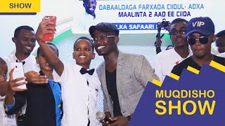 DABAALDAGA CIIDA Muqdisho  CBDIRASHIID KAALMOOY حفلة عيد الاضحى للفنان عبدالرشيد محي الدين 2017 [upl. by Eitra858]