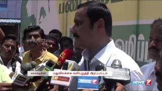 quotWhole of TN is disappointed with Jayas inaction in liquor banquot  Tamil Nadu  News7 Tamil [upl. by Alroy]