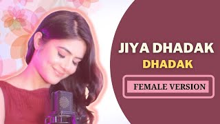 Jiya Dhadak Dhadak Jaye  Female Version  Debanjali Lily  Kalyug Rahat Fateh Ali KhanKunal Khemu [upl. by Lurie]