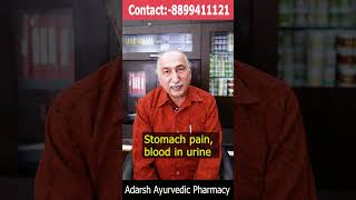 Food Poisoning को कैसे रोकें  Effects amp Home Remedy  Stomach Pain  Blood in Urine  Vomiting [upl. by Gagliano948]